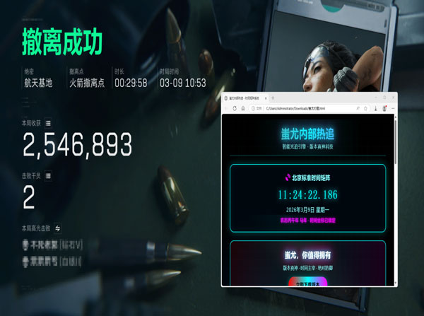 三角洲大战场辅助瞄准透视自瞄效果